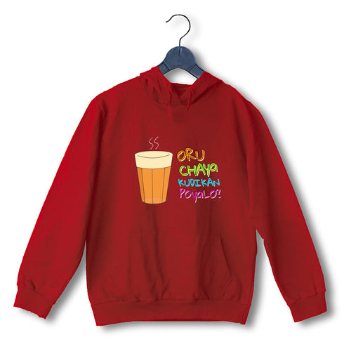 Oru Chaya Kudikan Poyalo Malayalam Kerala Hooded SweatShirts